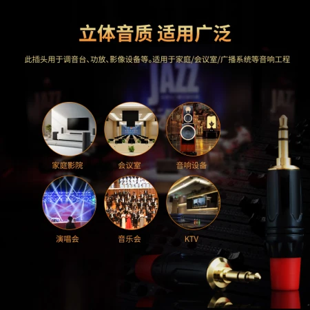 Yeren 3.5mm small three-core audio head 3.5 stereo professional welding power amplifier plug microphone microphone KTV speaker audio head two packs YR-A2266 Yeren 3.5mm small three-core audio head 3.5 stereo professional welding power amplifier plug microphone microphone KTV speaker audio head two packs YR-A2266