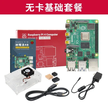Chuanglebo Raspberry Pi 4B Raspberry Pi 4 Display Wireless Mouse Keyboard Kit Computer AI Development Board Python Raspberry Pi Motherboard Raspberry Pi 4B/8G Chuanglebo Raspberry Pi 4B Raspberry Pi 4 Display Wireless Mouse Keyboard Kit Computer AI Development Board Python Raspberry Pi Motherboard Raspberry Pi 4B/8G