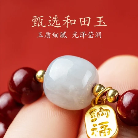 Crown belt Nafu cinnabar and Tianyu beaded ladies bracelet women's raw ore purple gold sand zodiac year body protection pendant bestie hand decoration fashion jewelry jewelry birthday gift for girlfriend wife mother cinnabar and Tianyu Fu brand bracelet pull rose gift box + certificate Crown belt Nafu cinnabar and Tianyu beaded ladies bracelet women's raw ore purple gold sand zodiac year body protection pendant bestie hand decoration fashion jewelry jewelry birthday gift for girlfriend wife mother cinnabar and Tianyu Fu brand bracelet pull rose gift box + certificate