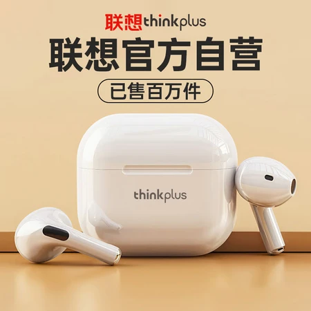 Lenovo Lenovo thinkplus LP40 White True Wireless Bluetooth Headphones Semi-in-Ear Sports Noise Canceling Bass Music Headphones Universal Apple Huawei Xiaomi Mobile Phone Lenovo Lenovo thinkplus LP40 White True Wireless Bluetooth Headphones Semi-in-Ear Sports Noise Canceling Bass Music Headphones Universal Apple Huawei Xiaomi Mobile Phone