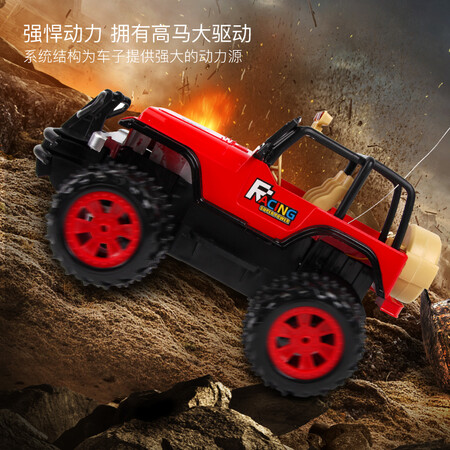 DZDIV remote control car off-road vehicle children's toy large remote control car model drop resistant with battery rechargeable 3030 red DZDIV remote control car off-road vehicle children's toy large remote control car model drop resistant with battery rechargeable 3030 red