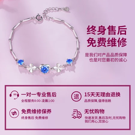 Lidikana 999 pure silver four-leaf clover bracelet for women to give girlfriend to give to wife fashion jewelry silver bracelet women's heart of the ocean young birthday Tanabata Valentine's Day gift Lidikana 999 pure silver four-leaf clover bracelet for women to give girlfriend to give to wife fashion jewelry silver bracelet women's heart of the ocean young birthday Tanabata Valentine's Day gift