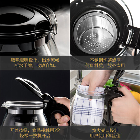 Tianxi TIANXI glass teapot heat-resistant thickened glass tea set, herbal kettle, tea separation pot, stainless steel filter liner, teapot flushing pot 2000ml Tianxi TIANXI glass teapot heat-resistant thickened glass tea set, herbal kettle, tea separation pot, stainless steel filter liner, teapot flushing pot 2000ml