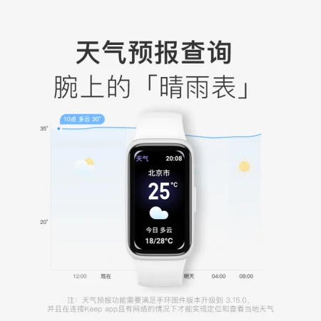 Keep Sports Smart Bracelet B3 Sports Bracelet Smart Bracelet Self-discipline Bracelet Colorful Full Screen 2 Weeks Long Battery Life Black Keep Sports Smart Bracelet B3 Sports Bracelet Smart Bracelet Self-discipline Bracelet Colorful Full Screen 2 Weeks Long Battery Life Black