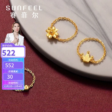 Safir gold ring women's pure gold 999.9 transfer bead women's ring fashion bright pearl ring 11# crown style about 0.9 grams Safir gold ring women's pure gold 999.9 transfer bead women's ring fashion bright pearl ring 11# crown style about 0.9 grams