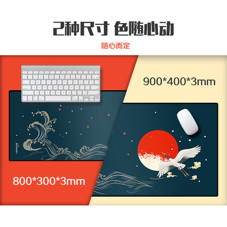 Flying LESAILES800*300*3mm Cloud Crane Gaming Gaming Mouse Pad Oversized Computer Keyboard Desk Pad Easy to Clean Flying LESAILES800*300*3mm Cloud Crane Gaming Gaming Mouse Pad Oversized Computer Keyboard Desk Pad Easy to Clean