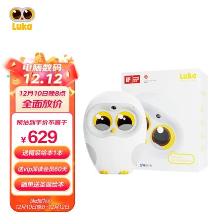 Ling Luka picture book reading robot early education machine story machine intelligent robot picture book machine nursery rhyme story Chinese learning owl parent-child reading luca Ling Luka picture book reading robot early education machine story machine intelligent robot picture book machine nursery rhyme story Chinese learning owl parent-child reading luca