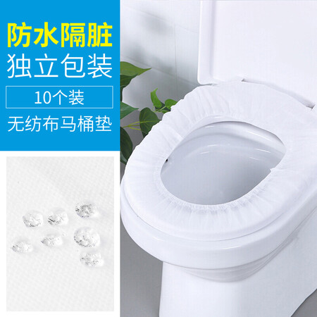 Xinqin Disposable toilet cushion premium thickened waterproof travel universal non-woven toilet seat toilet seat waterproof thickened independent fully sealed packaging 10pcs Xinqin Disposable toilet cushion premium thickened waterproof travel universal non-woven toilet seat toilet seat waterproof thickened independent fully sealed packaging 10pcs