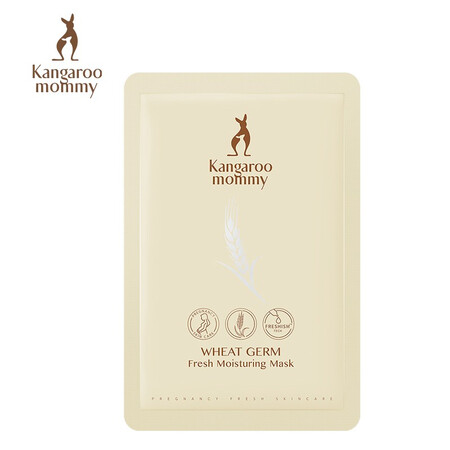 Kangaroo mother Maternity mask Maternity moisturizing facial mask Breastfeeding facial care Maternal skin care products Breastfeeding cosmetics 20-piece wheat box mask Kangaroo mother Maternity mask Maternity moisturizing facial mask Breastfeeding facial care Maternal skin care products Breastfeeding cosmetics 20-piece wheat box mask