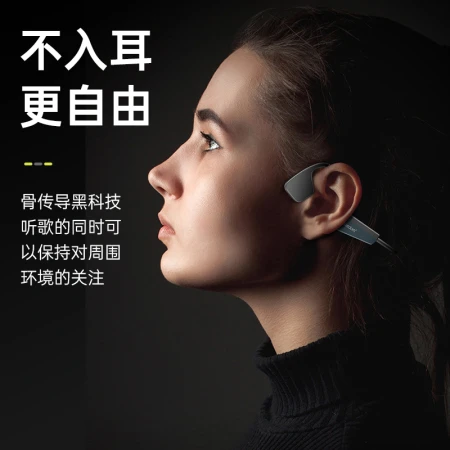 Langston bone conduction headset Bluetooth headset sports running wireless non-in-ear ear-mounted riding suitable for Apple Huawei oppo vivo Xiaomi mobile phone BS17 black Langston bone conduction headset Bluetooth headset sports running wireless non-in-ear ear-mounted riding suitable for Apple Huawei oppo vivo Xiaomi mobile phone BS17 black