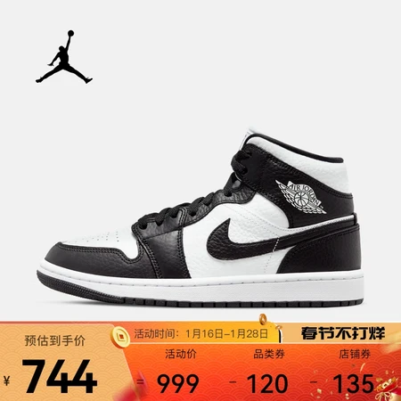 AIR JORDAN 1 MID SE AJ1 women's sneakers hit color stitching sneakers DR0501-101 38 AIR JORDAN 1 MID SE AJ1 women's sneakers hit color stitching sneakers DR0501-101 38
