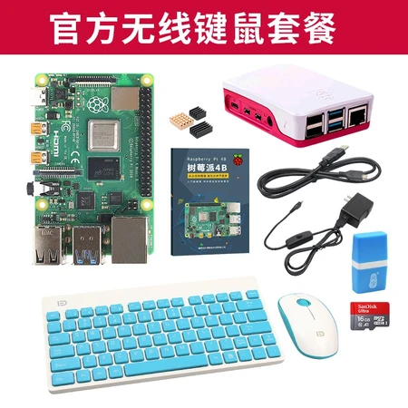 Chuanglebo Raspberry Pi 4B Raspberry Pi 4 Display Wireless Mouse Keyboard Kit Computer AI Development Board Python Raspberry Pi Motherboard Raspberry Pi 4B/8G Chuanglebo Raspberry Pi 4B Raspberry Pi 4 Display Wireless Mouse Keyboard Kit Computer AI Development Board Python Raspberry Pi Motherboard Raspberry Pi 4B/8G