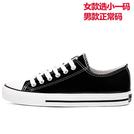 Pull back official flagship canvas shoes men's and women's shoes low-top classic spring and summer men's student couple sports trend skateboard casual white shoes women's board shoes men's classic black-391 43 Pull back official flagship canvas shoes men's and women's shoes low-top classic spring and summer men's student couple sports trend skateboard casual white shoes women's board shoes men's classic black-391 43