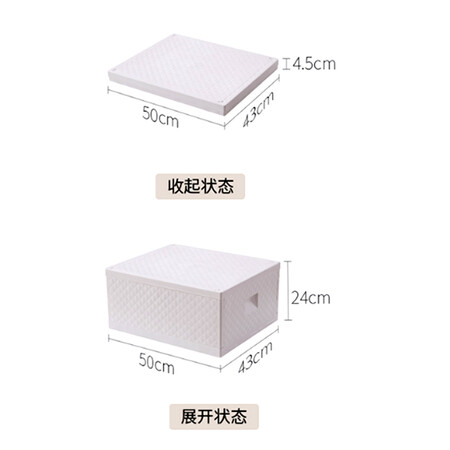 Jiajie Youpin Storage Supplies Storage Box Foldable Storage Box Thick Environmental Protection Large 56L1 White with Lid Jiajie Youpin Storage Supplies Storage Box Foldable Storage Box Thick Environmental Protection Large 56L1 White with Lid