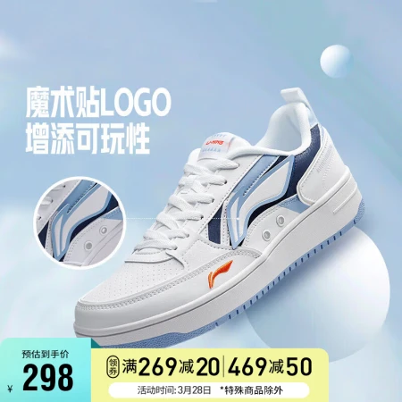Li Ning sneakers men's thick bottom increased shock absorption rebound men's classic casual shoes AGCS135 Li Ning sneakers men's thick bottom increased shock absorption rebound men's classic casual shoes AGCS135