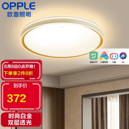 Opple Lighting Smart Bedroom Lamp LED Ceiling Lamp AI Voice Mijia APP Control AI Intelligent Control Dimming Product See S460 White Opple Lighting Smart Bedroom Lamp LED Ceiling Lamp AI Voice Mijia APP Control AI Intelligent Control Dimming Product See S460 White