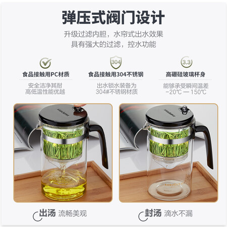 Jinzao KAMJOVE office tea set, heat-resistant glass tea cup, push-type detachable liner, elegant cup, teapot, flower teapot, green tea cup Jinzao KAMJOVE office tea set, heat-resistant glass tea cup, push-type detachable liner, elegant cup, teapot, flower teapot, green tea cup