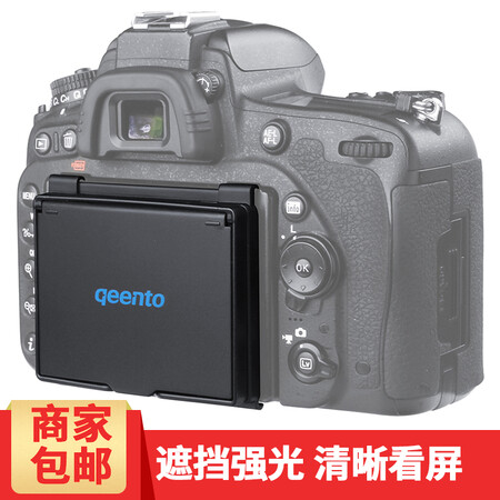 qeento Nikon D750 camera sun hood protective cover LCD diamond screen protection screen SLR tempered glass screen screen hood body accessories qeento Nikon D750 camera sun hood protective cover LCD diamond screen protection screen SLR tempered glass screen screen hood body accessories