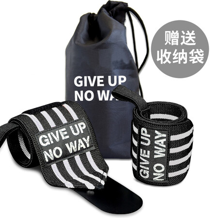 Fitness wristband male bench press wrist weightlifting compression strength training sprain wound type sports protective equipment bowl bandage female professional fitness wristband black gray 2 packs free storage bag 58CM pair, free storage bag Fitness wristband male bench press wrist weightlifting compression strength training sprain wound type sports protective equipment bowl bandage female professional fitness wristband black gray 2 packs free storage bag 58CM pair, free storage bag