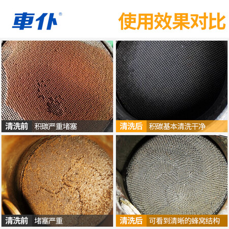 Car servant car three-way catalytic cleaning agent gasoline additive free of disassembly cleaning carbon deposit cleaning fuel chamber intake valve injector carbon deposit sludge fuel treasure 3 bottles of three-way catalyst Car servant car three-way catalytic cleaning agent gasoline additive free of disassembly cleaning carbon deposit cleaning fuel chamber intake valve injector carbon deposit sludge fuel treasure 3 bottles of three-way catalyst