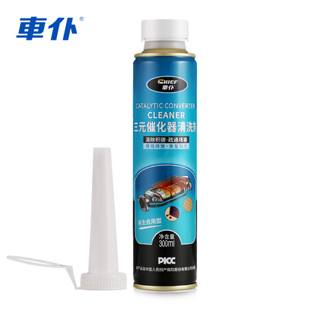 Car servant car three-way catalytic cleaning agent gasoline additive free of disassembly cleaning carbon deposit cleaning fuel chamber intake valve injector carbon deposit sludge fuel treasure 3 bottles of three-way catalyst Car servant car three-way catalytic cleaning agent gasoline additive free of disassembly cleaning carbon deposit cleaning fuel chamber intake valve injector carbon deposit sludge fuel treasure 3 bottles of three-way catalyst
