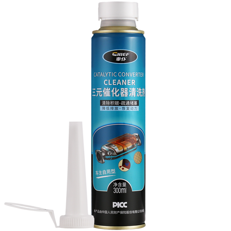 Car servant car three-way catalytic cleaning agent gasoline additive free of disassembly cleaning carbon deposit cleaning fuel chamber intake valve injector carbon deposit sludge fuel treasure 3 bottles of three-way catalyst Car servant car three-way catalytic cleaning agent gasoline additive free of disassembly cleaning carbon deposit cleaning fuel chamber intake valve injector carbon deposit sludge fuel treasure 3 bottles of three-way catalyst