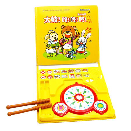 Yugui culture audio books early education Zhizhi music book children's toys puzzle toys infant dot reading 1-5 years old reading machine Early education machine learning machine national learning machine too drum 咚 咚 knock Yugui culture audio books early education Zhizhi music book children's toys puzzle toys infant dot reading 1-5 years old reading machine Early education machine learning machine national learning machine too drum 咚 咚 knock