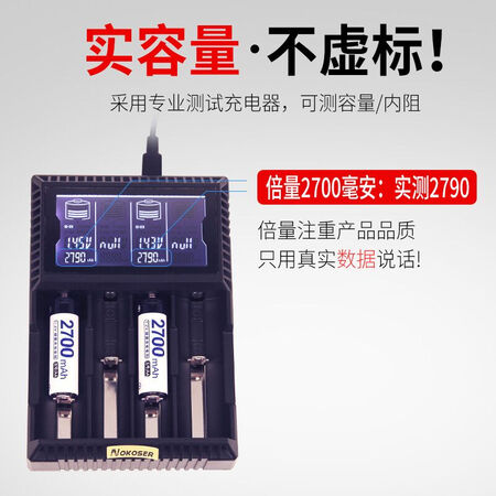 Double amount rechargeable battery No. 5 8-slot smart charger with 8 No. 5 2700 mAh Kit KTV microphone wireless microphone battery K18 with 8 No. 5 2700 mAh Double amount rechargeable battery No. 5 8-slot smart charger with 8 No. 5 2700 mAh Kit KTV microphone wireless microphone battery K18 with 8 No. 5 2700 mAh