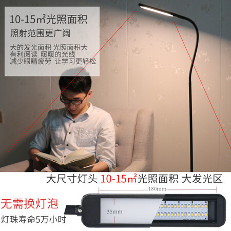 Gupu Reading Floor Lamp Modern Simple Remote Control Dimming Color Living Room Bedroom Bedside Lamp Study Piano Learning Eye Protection Vertical Lamp Classic Black 10W White Light Touch Five-speed Dimming Gupu Reading Floor Lamp Modern Simple Remote Control Dimming Color Living Room Bedroom Bedside Lamp Study Piano Learning Eye Protection Vertical Lamp Classic Black 10W White Light Touch Five-speed Dimming