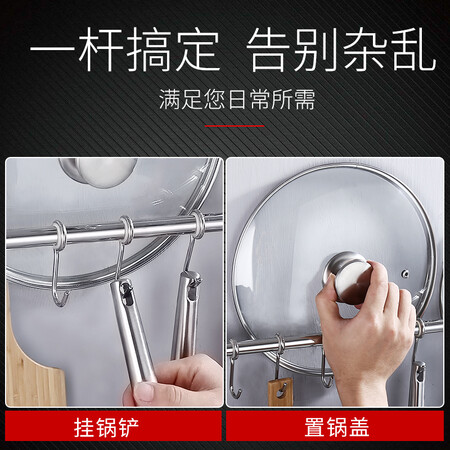 Lapsang 304 stainless steel kitchen rack wall hanging free punching kitchen hook hanging rod multi-function row hook pot cover rack kitchen and bathroom hardware pendant 80cm-14 hook free punching Lapsang 304 stainless steel kitchen rack wall hanging free punching kitchen hook hanging rod multi-function row hook pot cover rack kitchen and bathroom hardware pendant 80cm-14 hook free punching