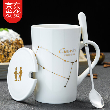 Pudding porcelain art creative twelve constellation mug milk cup ceramic cup men and women couple water cup coffee cup with lid spoon Gemini white Pudding porcelain art creative twelve constellation mug milk cup ceramic cup men and women couple water cup coffee cup with lid spoon Gemini white