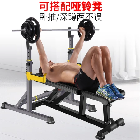 Kaikang KAIKANG weightlifting bed squat rack bench press barbell set home fitness equipment multi-functional comprehensive trainer Kaikang KAIKANG weightlifting bed squat rack bench press barbell set home fitness equipment multi-functional comprehensive trainer