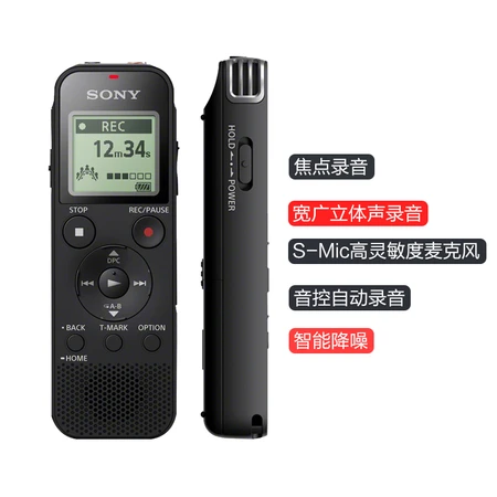 Sony SONY recorder ICD-PX470 4GB black supports PCM linear recording portable learning business interview professional large diameter speaker Sony SONY recorder ICD-PX470 4GB black supports PCM linear recording portable learning business interview professional large diameter speaker