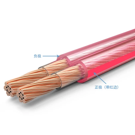 Akihabara CHOSEAL audio cable audio cable speaker cable speaker cable professional-grade transmission anti-attenuation pure copper 50 core 50 meters QS2201T50S Akihabara CHOSEAL audio cable audio cable speaker cable speaker cable professional-grade transmission anti-attenuation pure copper 50 core 50 meters QS2201T50S