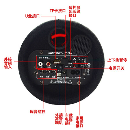 Success SAST Successive Auto Bluetooth audio car low cannon 10 inch speaker 12V / 24V / 220V three-use speaker round black standard Success SAST Successive Auto Bluetooth audio car low cannon 10 inch speaker 12V / 24V / 220V three-use speaker round black standard