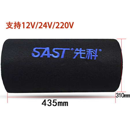 Success SAST Successive Auto Bluetooth audio car low cannon 10 inch speaker 12V / 24V / 220V three-use speaker round black standard Success SAST Successive Auto Bluetooth audio car low cannon 10 inch speaker 12V / 24V / 220V three-use speaker round black standard