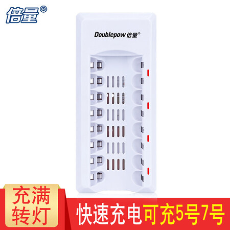 Double amount rechargeable battery No. 5 8-slot smart charger with 8 No. 5 2700 mAh Kit KTV microphone wireless microphone battery K18 with 8 No. 5 2700 mAh Double amount rechargeable battery No. 5 8-slot smart charger with 8 No. 5 2700 mAh Kit KTV microphone wireless microphone battery K18 with 8 No. 5 2700 mAh