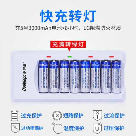 Double amount rechargeable battery No. 5 8-slot smart charger with 8 No. 5 2700 mAh Kit KTV microphone wireless microphone battery K18 with 8 No. 5 2700 mAh Double amount rechargeable battery No. 5 8-slot smart charger with 8 No. 5 2700 mAh Kit KTV microphone wireless microphone battery K18 with 8 No. 5 2700 mAh