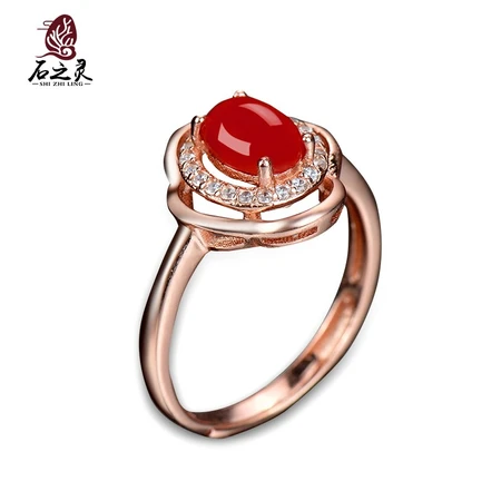 Stone Spirit Natural Red Coral Ring Female S925 Silver Rose Gold Female Fashion Girlfriend Festival Gift Color Treasure Ring Mouth Live Mouth Appraisal Certificate 13#-15# Type 1 Stone Spirit Natural Red Coral Ring Female S925 Silver Rose Gold Female Fashion Girlfriend Festival Gift Color Treasure Ring Mouth Live Mouth Appraisal Certificate 13#-15# Type 1