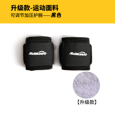 Mandy Kawe Wristband Male Sprain Female Compression Sports Protection Wrist Equipment Fitness Badminton Sports Protective Gear Black Upgrade Type-2 Pack Mandy Kawe Wristband Male Sprain Female Compression Sports Protection Wrist Equipment Fitness Badminton Sports Protective Gear Black Upgrade Type-2 Pack