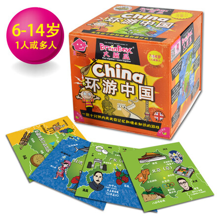 Brain box big melon square box Children's Day gift wiskin 3-6-14 years old dinosaur intelligence toys STEM early education Zeng Zhimin card travel China 7-14 years old Brain box big melon square box Children's Day gift wiskin 3-6-14 years old dinosaur intelligence toys STEM early education Zeng Zhimin card travel China 7-14 years old