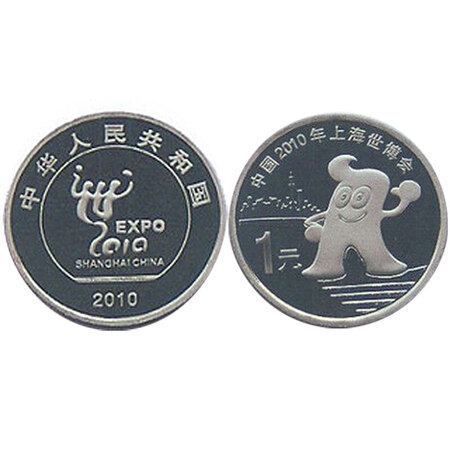 Youbi Card 2010 Shanghai World Expo Ordinary Commemorative Coins World Expo Commemorative Coins Coin Collection World Expo Coins Youbi Card 2010 Shanghai World Expo Ordinary Commemorative Coins World Expo Commemorative Coins Coin Collection World Expo Coins