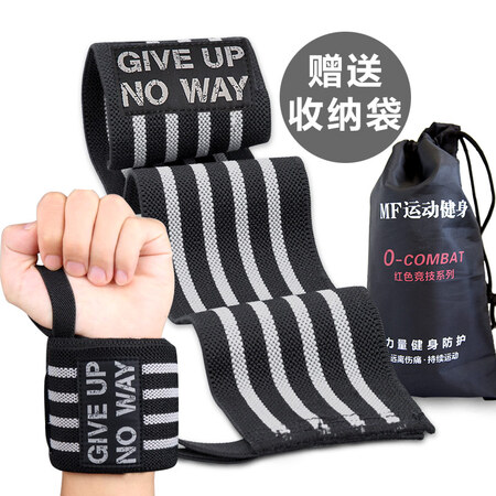 Fitness wristband male bench press wrist weightlifting compression strength training sprain wound type sports protective equipment bowl bandage female professional fitness wristband black gray 2 packs free storage bag 58CM pair, free storage bag Fitness wristband male bench press wrist weightlifting compression strength training sprain wound type sports protective equipment bowl bandage female professional fitness wristband black gray 2 packs free storage bag 58CM pair, free storage bag