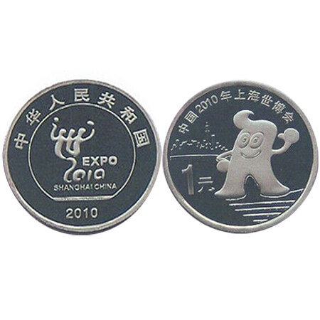 Youbi Card 2010 Shanghai World Expo Ordinary Commemorative Coins World Expo Commemorative Coins Coin Collection World Expo Coins Youbi Card 2010 Shanghai World Expo Ordinary Commemorative Coins World Expo Commemorative Coins Coin Collection World Expo Coins