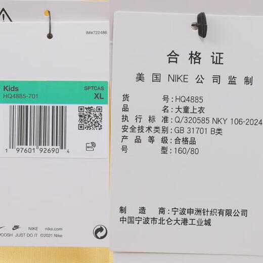 耐克NIKE【滔搏运动】大童K NSW CLUB FLC CREW LS GCEL卫衣 HQ4885-701 XL 耐克NIKE【滔搏运动】大童K NSW CLUB FLC CREW LS GCEL卫衣 HQ4885-701 XL