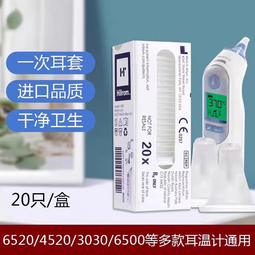 Braun (BRAUN) Braun ear thermometer gun cover original imported 4520/3030/6020/6520/6023/6030/ earmuffs 3 boxes Braun (BRAUN) Braun ear thermometer gun cover original imported 4520/3030/6020/6520/6023/6030/ earmuffs 3 boxes
