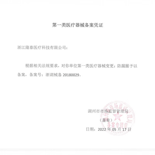 康乐保(Coloplast)造口袋 Brava 造口袋底盘黏胶祛除剂喷剂揭除 12010 黏胶祛除喷剂(50毫升) 康乐保(Coloplast)造口袋 Brava 造口袋底盘黏胶祛除剂喷剂揭除 12010 黏胶祛除喷剂(50毫升)