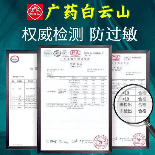 Guangyao Baiyunshan Herbal Acne Cream, Acne Scars, Pimples, Pimples, Closed Mouth, Acne Cream for Male and Female Students Guangyao Baiyunshan Herbal Acne Cream, Acne Scars, Pimples, Pimples, Closed Mouth, Acne Cream for Male and Female Students