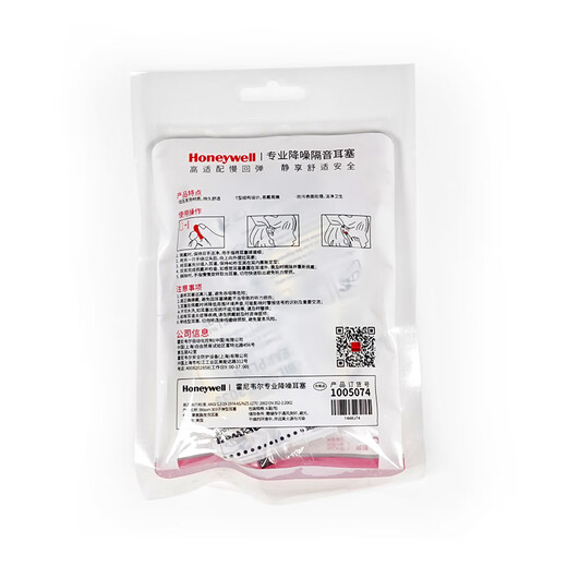 Honeywell Earplugs Sound Isolation and Noise Reduction for Sleep, Study, Work and Sleep Small Lemon Yellow 303S (12 pieces) Honeywell Earplugs Sound Isolation and Noise Reduction for Sleep, Study, Work and Sleep Small Lemon Yellow 303S (12 pieces)