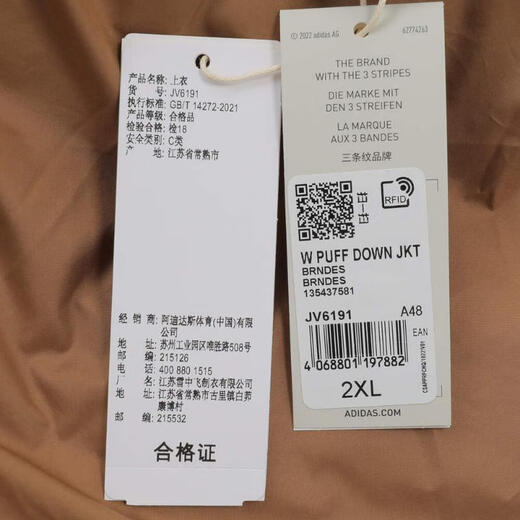 阿迪达斯adidas【滔搏运动】女子W PUFF DOWN JKT羽绒服 JV6191 M 阿迪达斯adidas【滔搏运动】女子W PUFF DOWN JKT羽绒服 JV6191 M